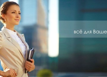 Мышление успешного человека: как настроить себя на достижение целей?