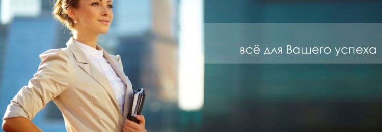 Мышление успешного человека: как настроить себя на достижение целей?
