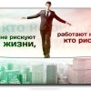 Когда бизнес-мотивация необходима и как ее поднять?