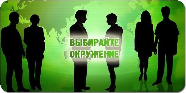 выбор окружения для избавления от привычки курения