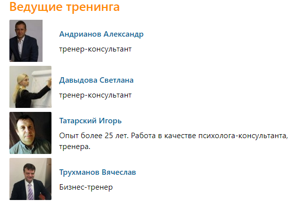 онлайн тренинг по повышению уверенности в себе