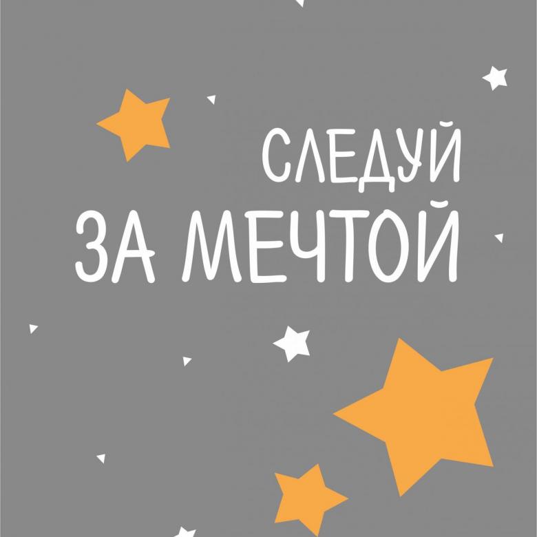 как найти себя в жизни