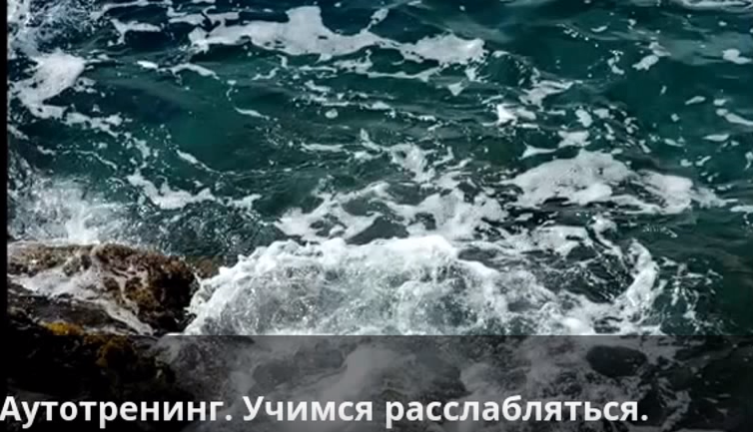 видео аутотренинг на ютубе