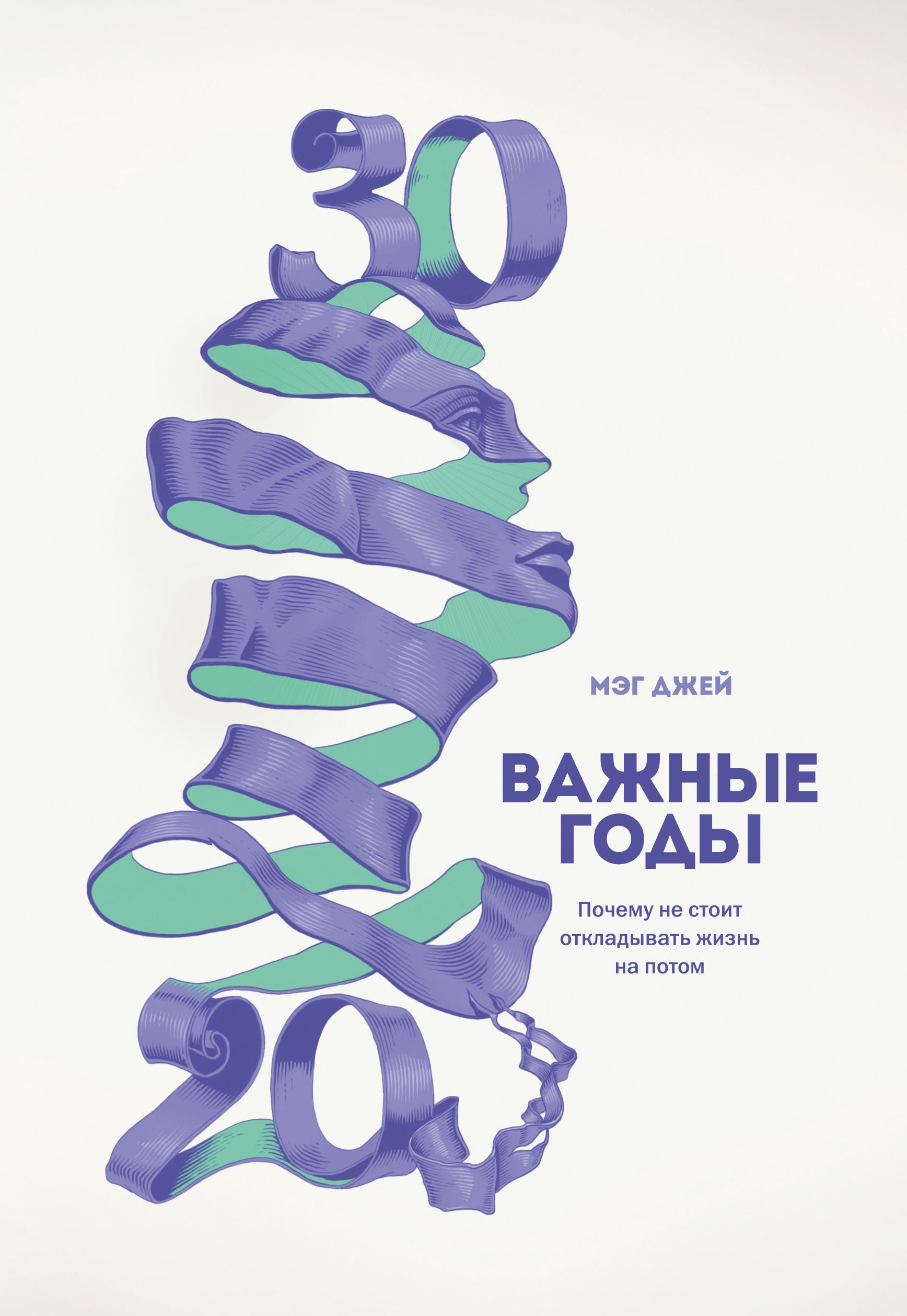 похожие книги на Хэл Элрод